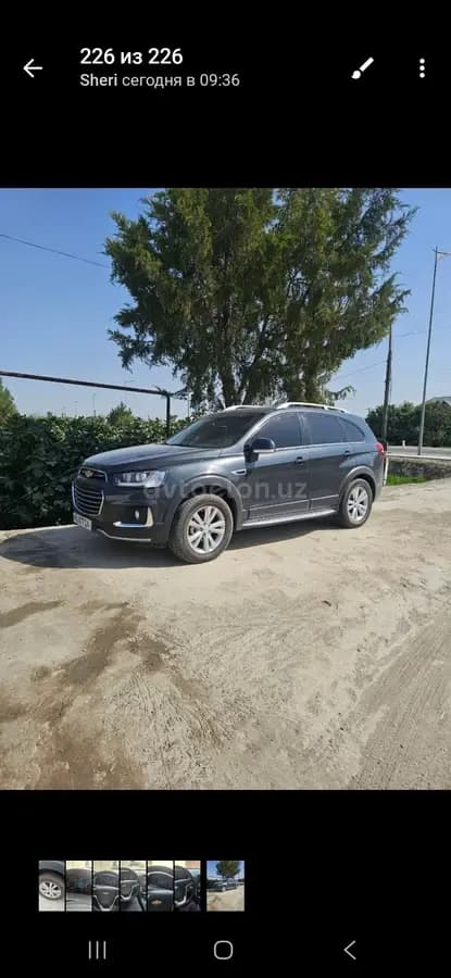 Chevrolet Captiva, 4 позиция 2018 — 2