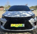 Chery Arrizo 6 Pro 2025