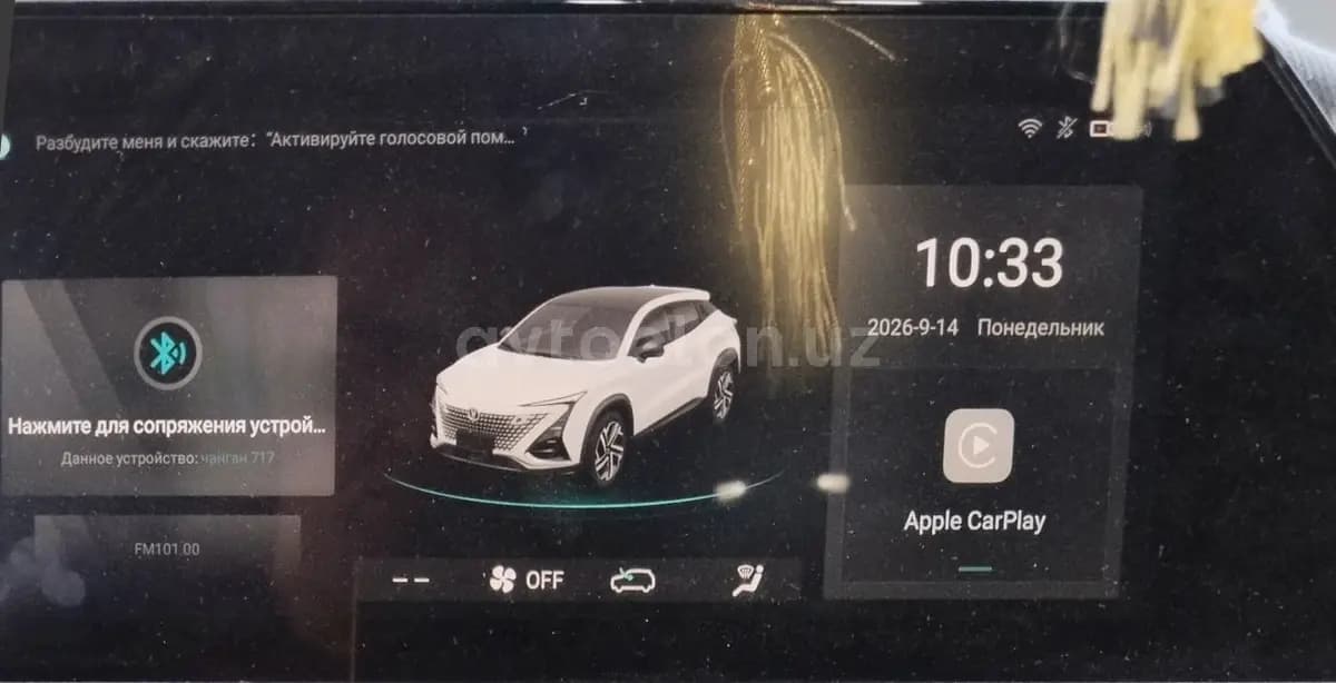 Changan UNI-T 2025 — 5