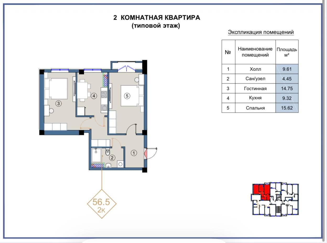 Beltepa ibn sino tashmi toshmi 2/3/9 Florya Residence — 2