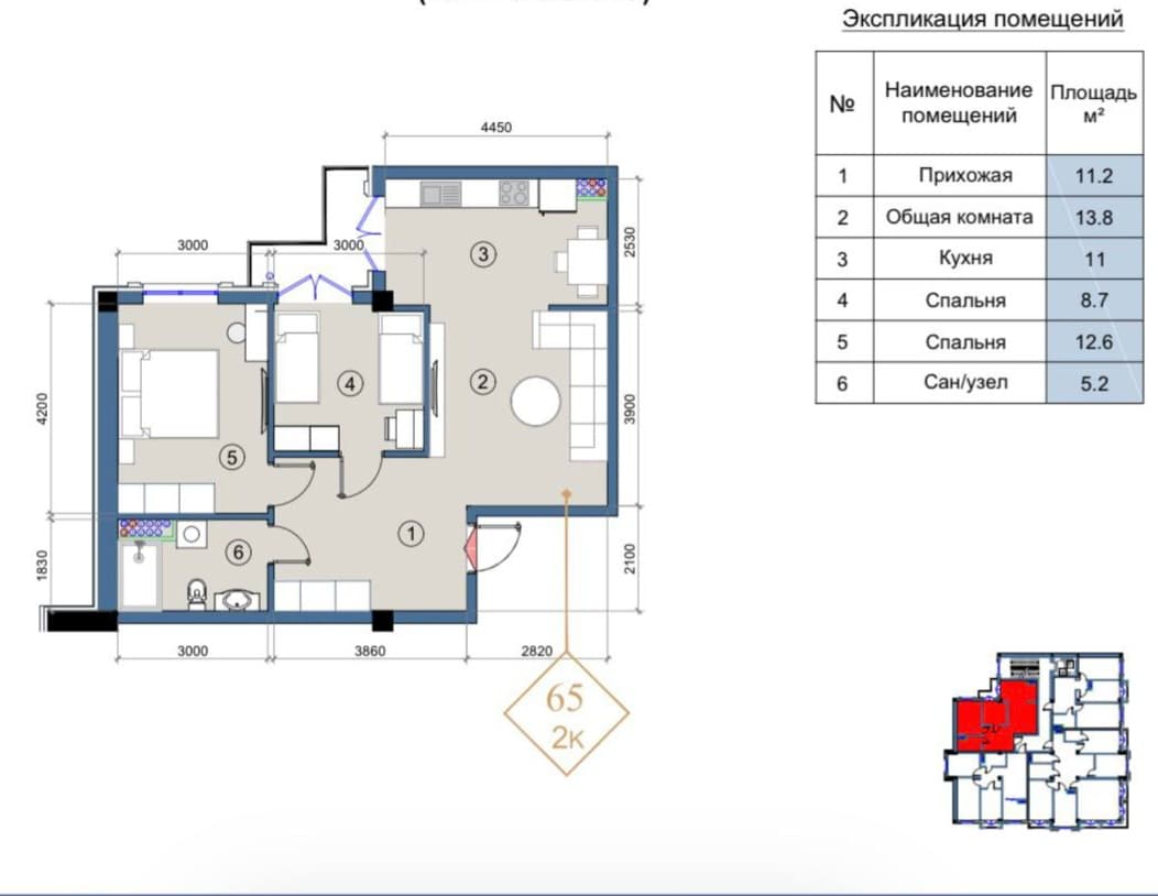 Beltepa ibn sino tashmi toshmi 2/3/9 Florya Residence — 2
