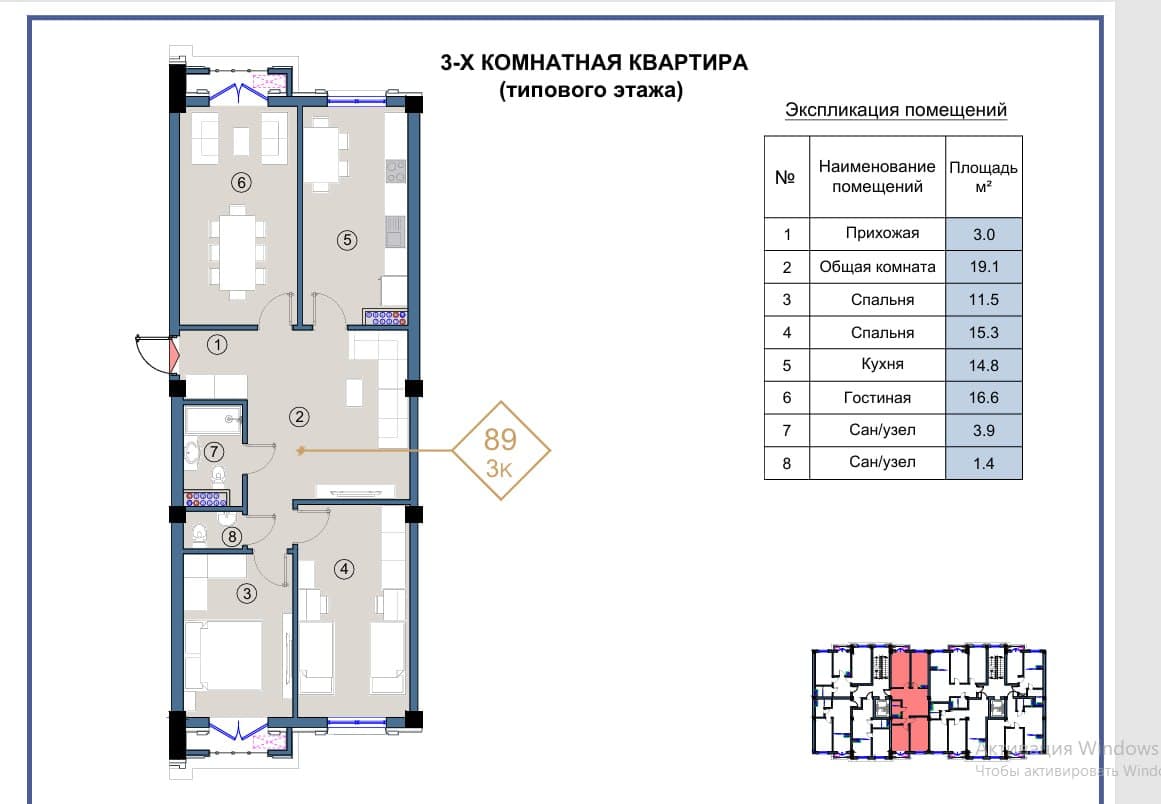 Beltepa ibn sino tashmi toshmi 3/3/9 Florya Residence — 2