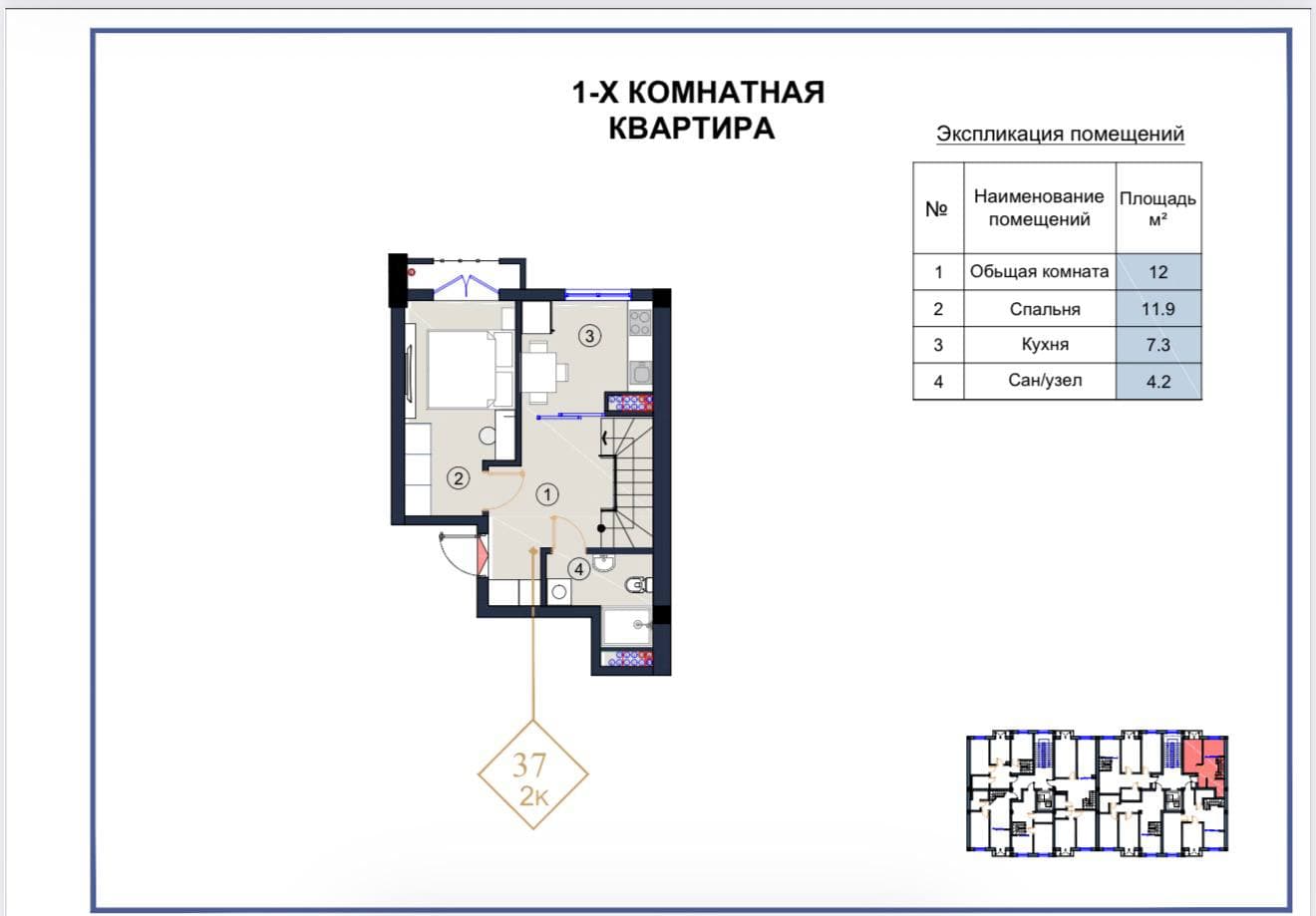 Beltepa ibn sino toshmi tashmi Florya Residence — 2