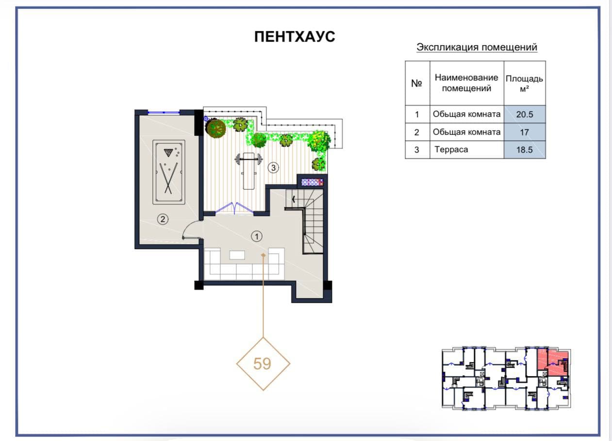 Beltepa ibn sino toshmi tashmi Florya Residence — 3