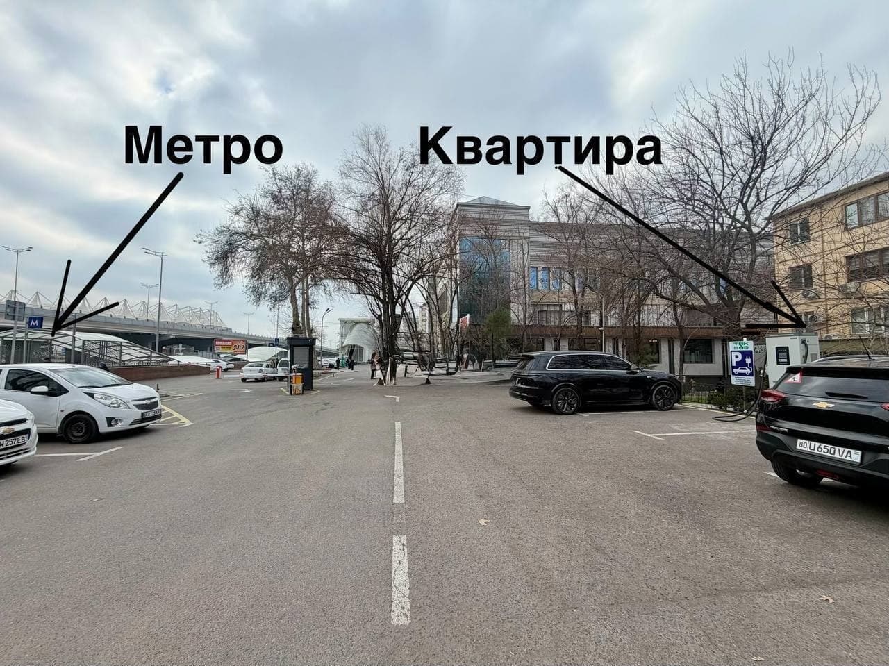 * МЕТРО М УЛУГБЕК 2*3/2/4 Чиланзар 6 квартал Продаётся квартира — 3