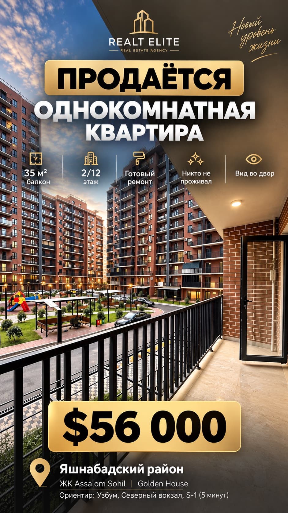 1-комнатная квартира 35 м² | ЖК Assalom Sohil | Яшнабадский район | y.e.56 000 — 1