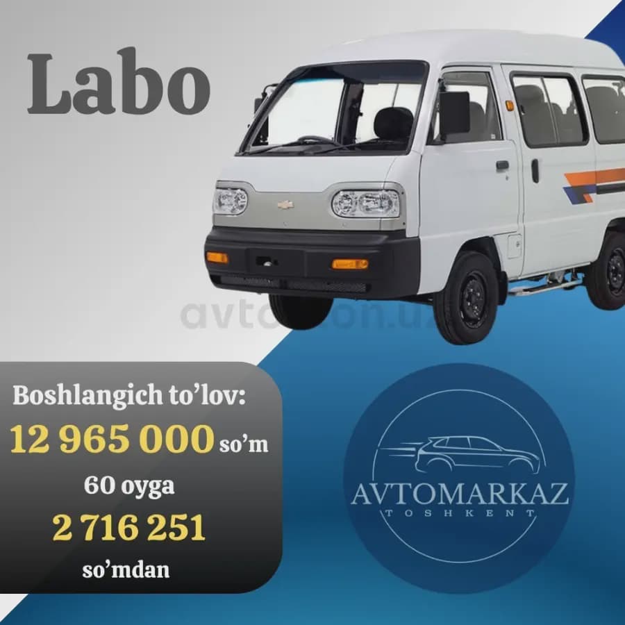 Mercedes-Benz Viano 2014 — 8