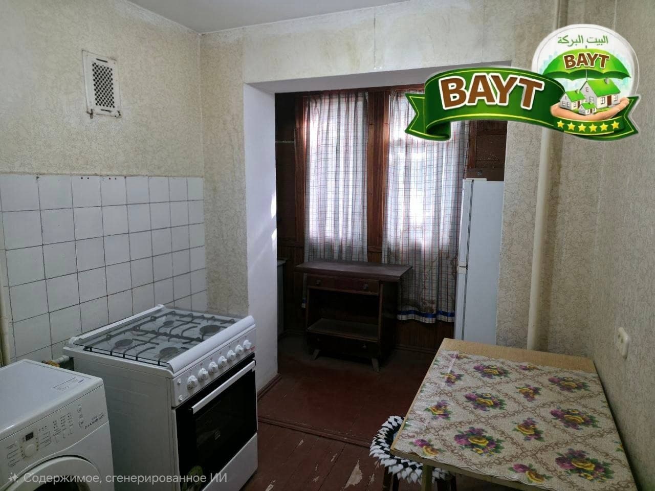 Балкон2х6 2/4/5 Чиланзар 24квартал Ор Ватан Продаётся квартира — 5