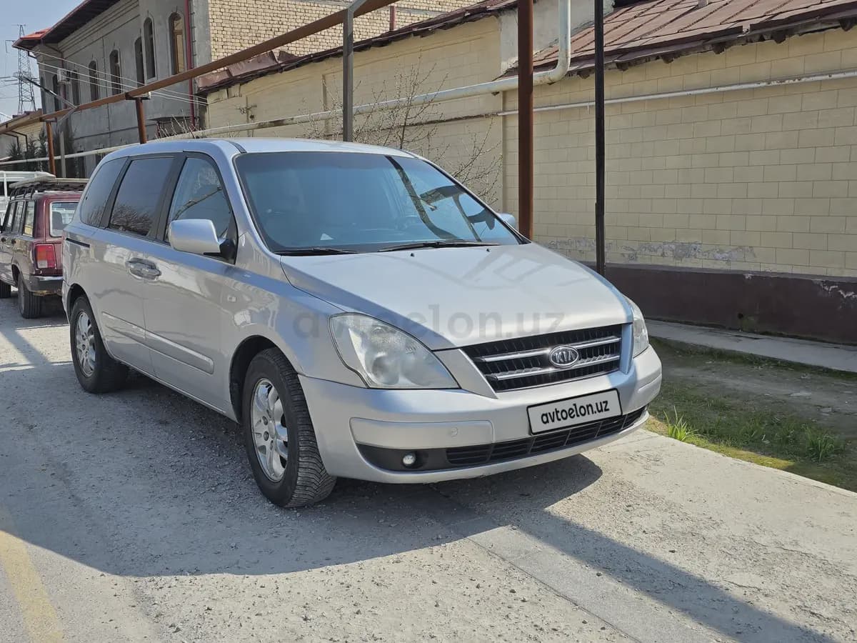 Kia Carnival 2007 — 2