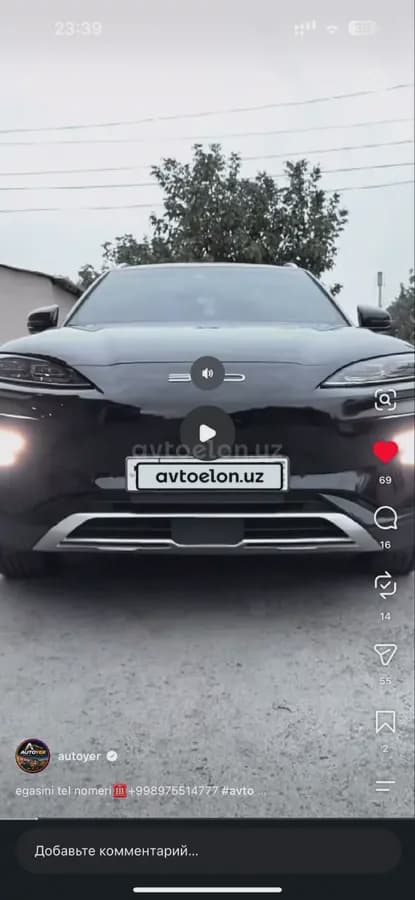 BYD Song Plus EV Champion 2023 — 1