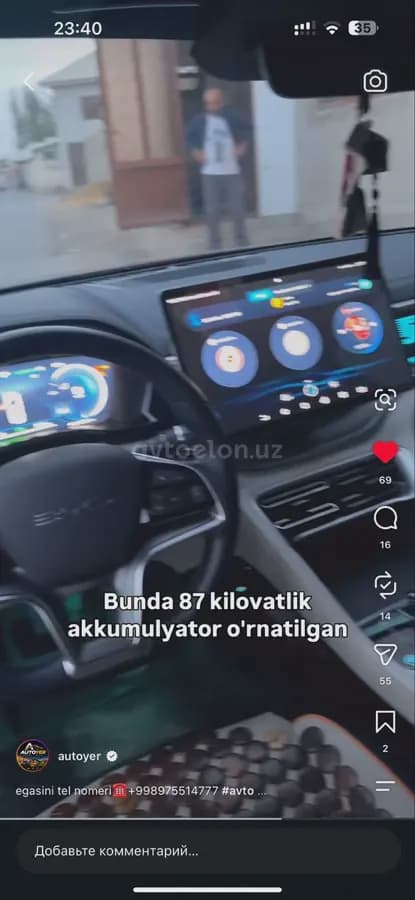 BYD Song Plus EV Champion 2023 — 2