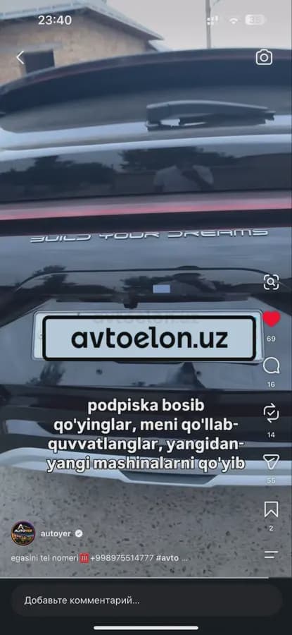 BYD Song Plus EV Champion 2023 — 5