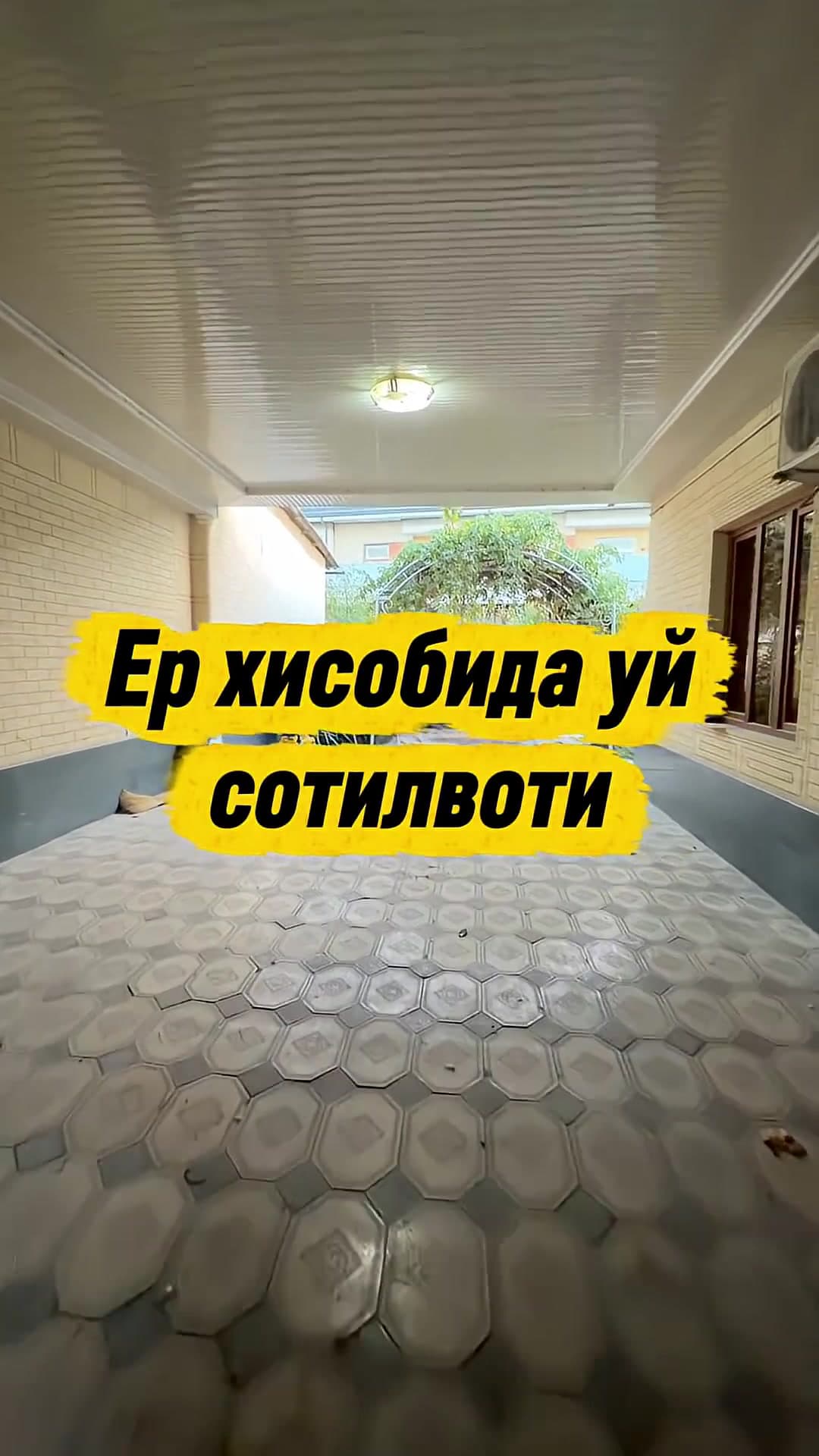 99990 у.е. 4сотка (ТЦ Компас) Миробод тумани ипотека бор — 3