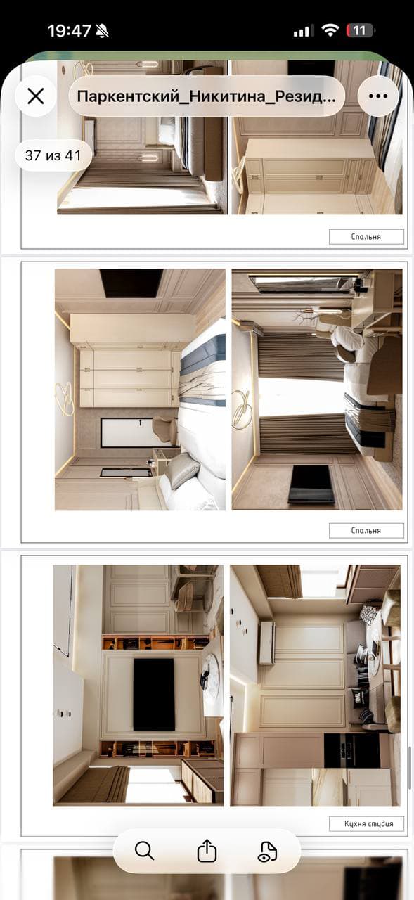 3-комн. в ЖК Nikitina Residence, Мирзо-Улугбекский район, 8/10 — 4