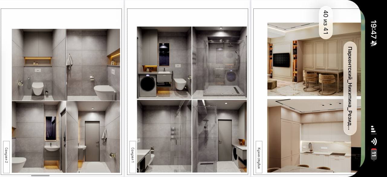 3-комн. в ЖК Nikitina Residence, Мирзо-Улугбекский район, 8/10 — 5