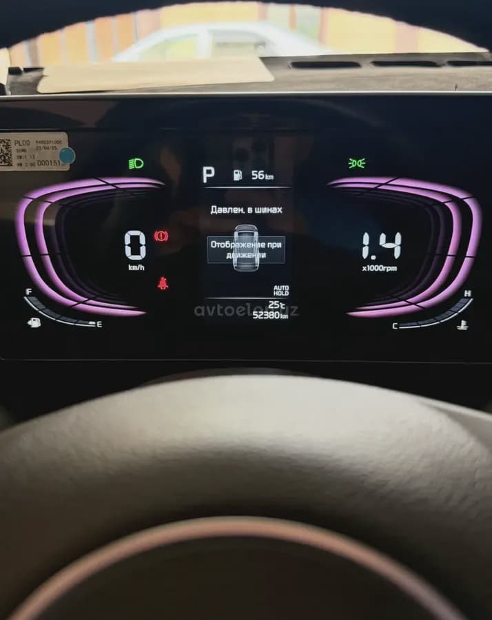 Kia Sportage 2023 — 5