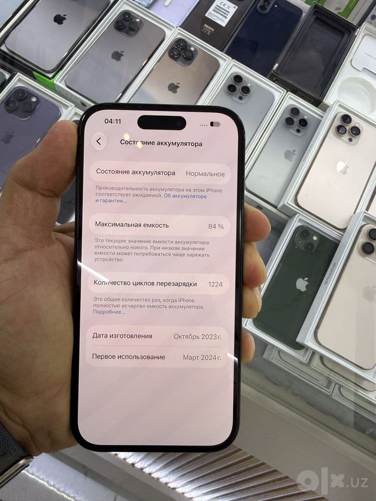 Iphone 15 ideal 128gb — 7