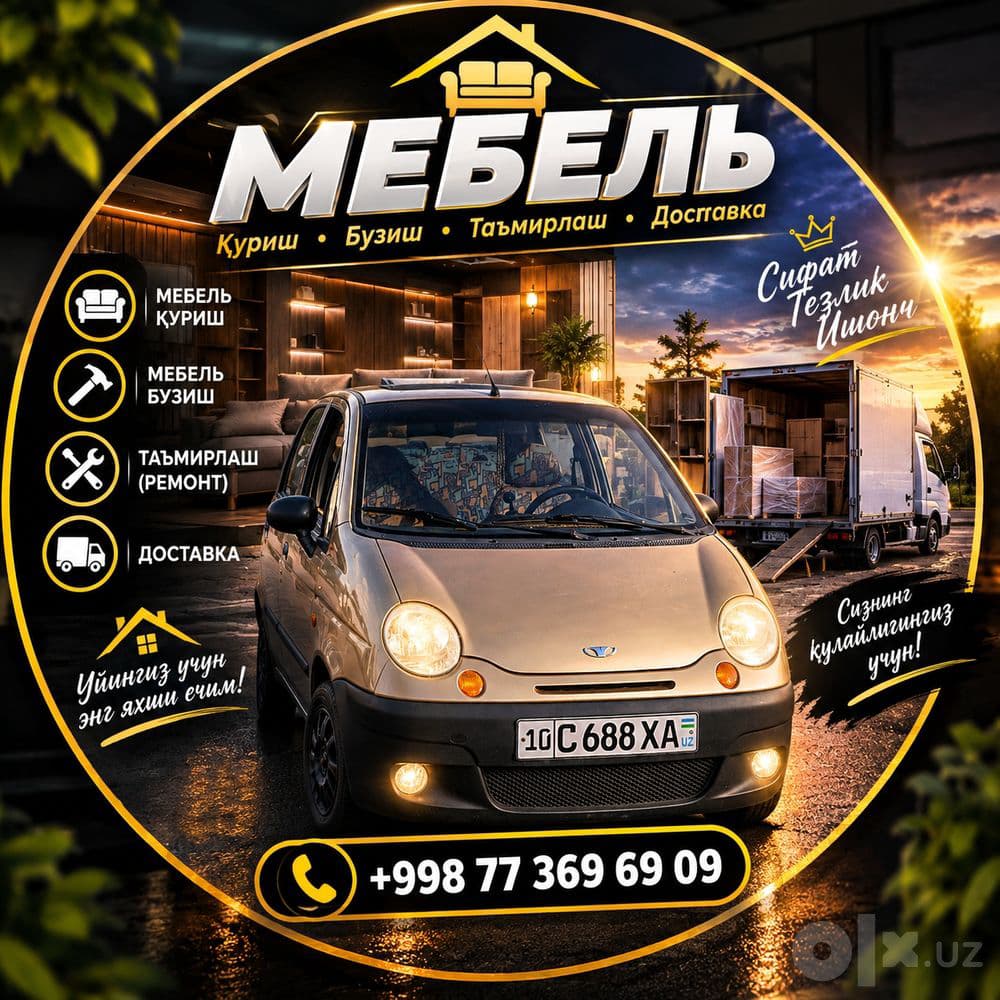 Kitob javoni, yetkazib berish bepul — 2