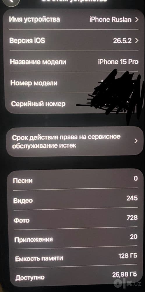 Iphone 15 pro 128 — 6