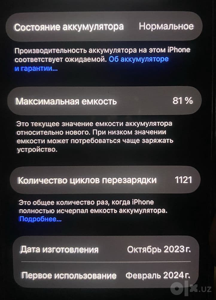 Iphone 15 pro 128 — 7
