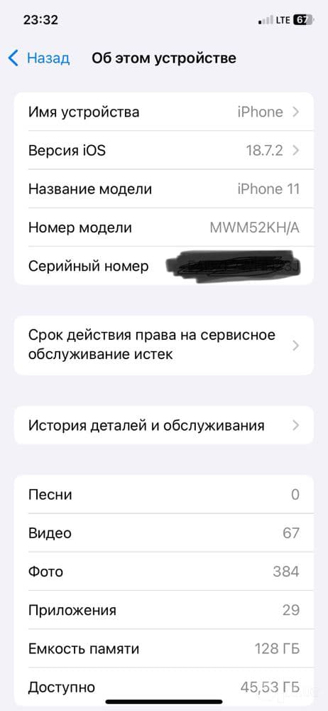 iphone 11 sotiladi 128 gb — 2