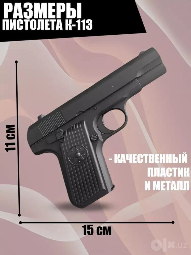 Pnevmatik toʻpponcha - bolalar va kattalar uchun — 3