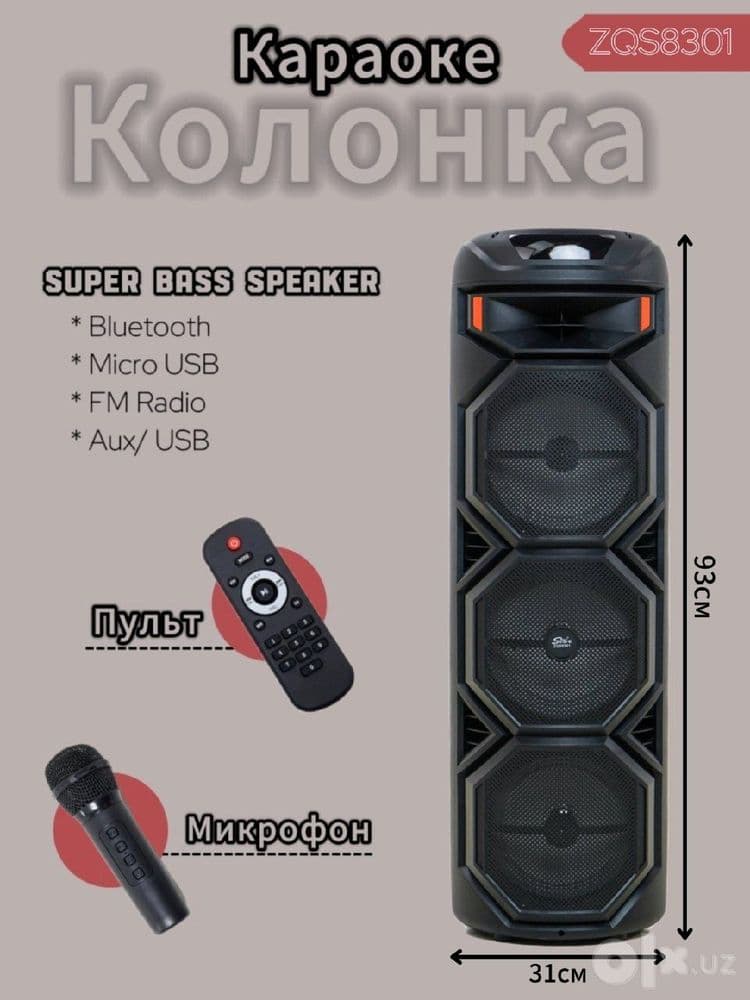 Katta kalonka - barcha uchun — 2