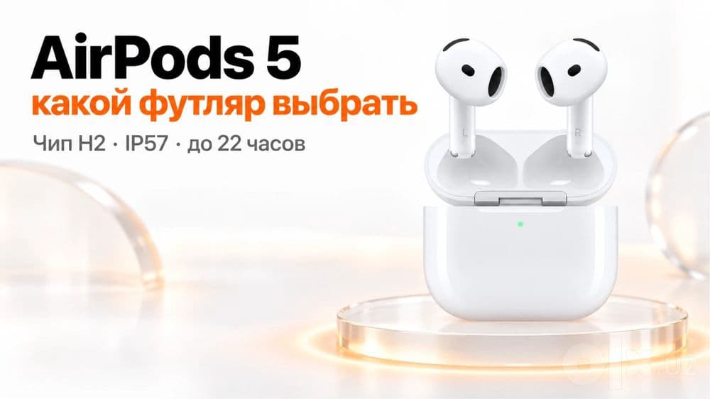 Apple Airpods 5 New 2026 — 2