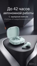 Xiaomi Buds 6 — беспроводные наушники, Hi-Res Audio, Bluetooth 5.4