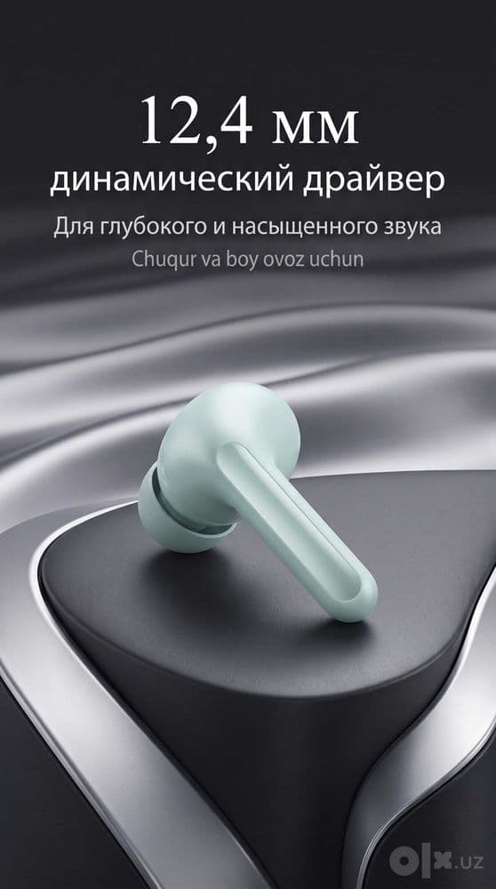 Xiaomi Buds 6 — беспроводные наушники, Hi-Res Audio, Bluetooth 5.4 — 2