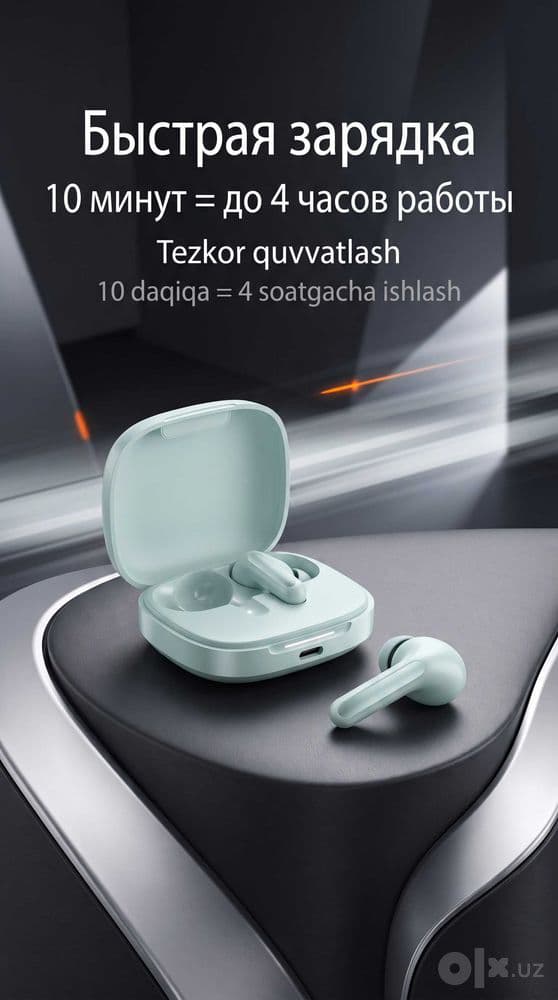 Xiaomi Buds 6 — беспроводные наушники, Hi-Res Audio, Bluetooth 5.4 — 3