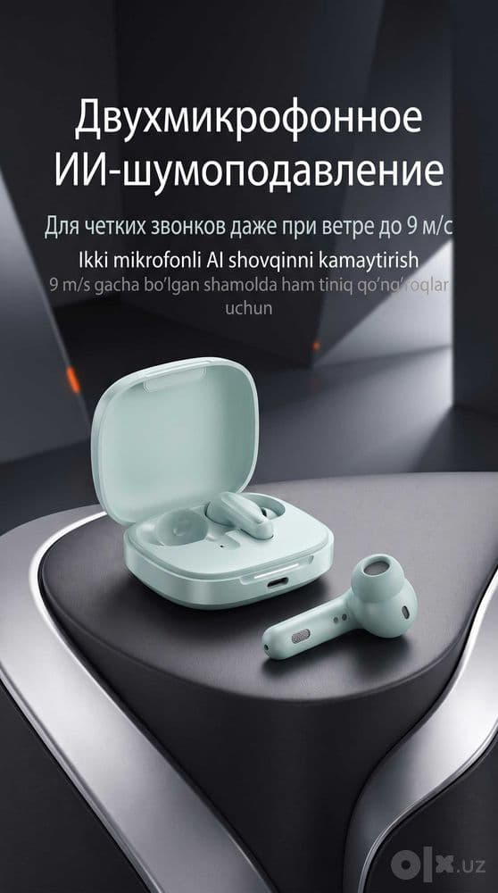 Xiaomi Buds 6 — беспроводные наушники, Hi-Res Audio, Bluetooth 5.4 — 4