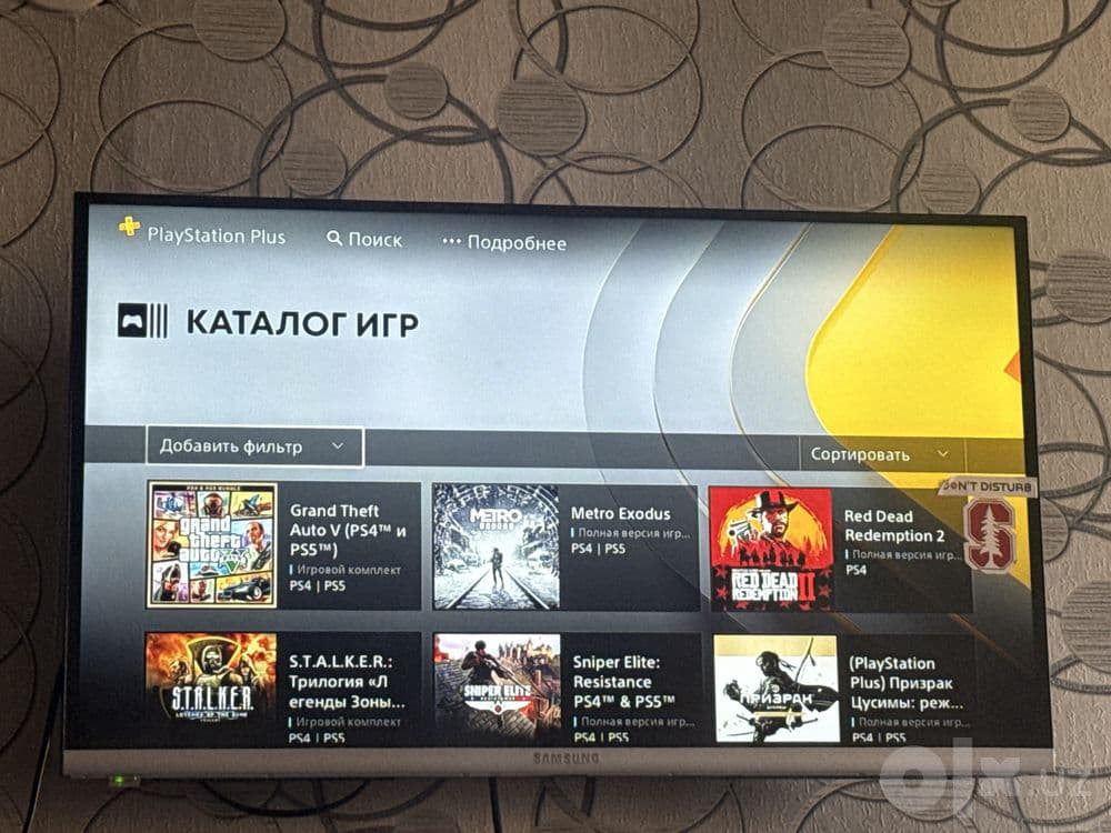 Playstation 4fat — 2