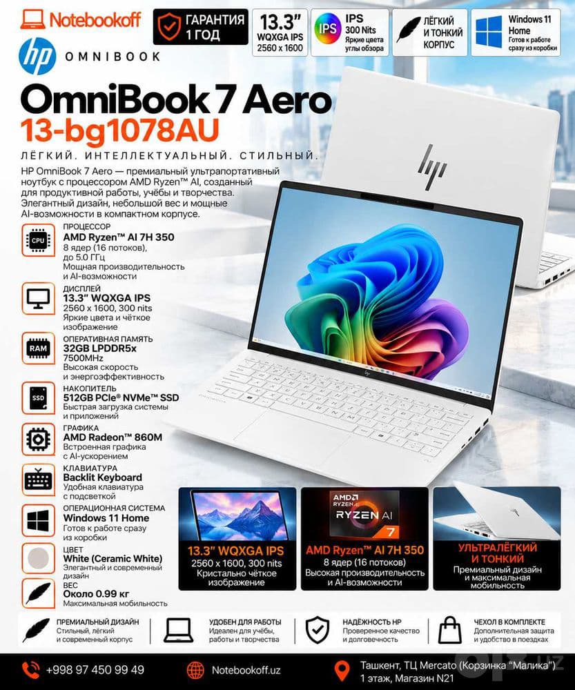 HP OmniBook 7 Aero — 13.3" WQXGA IPS, Ryzen AI 7 , 32GB RAM, 512GB SSD — 1