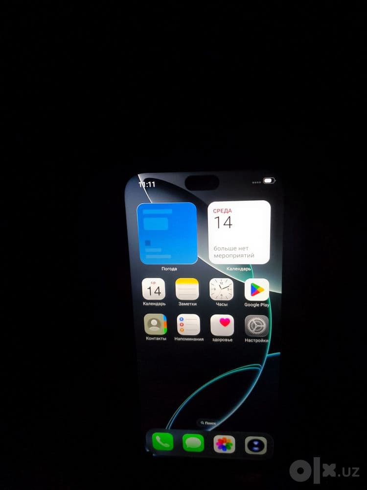 Iphone 18 pro max LLA — 7