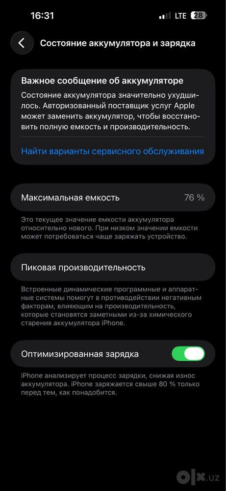 Iphone 14 pro max 256Gb — 5