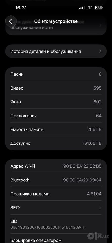 Iphone 14 pro max 256Gb — 6