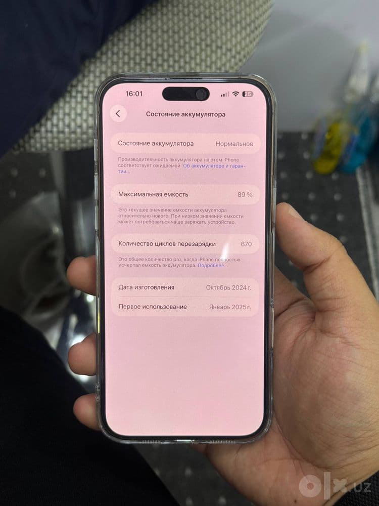 Iphone 16 pro max — 1