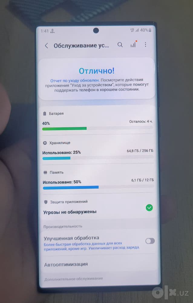 Samsung Galaxy Note 20 Ultra — 2