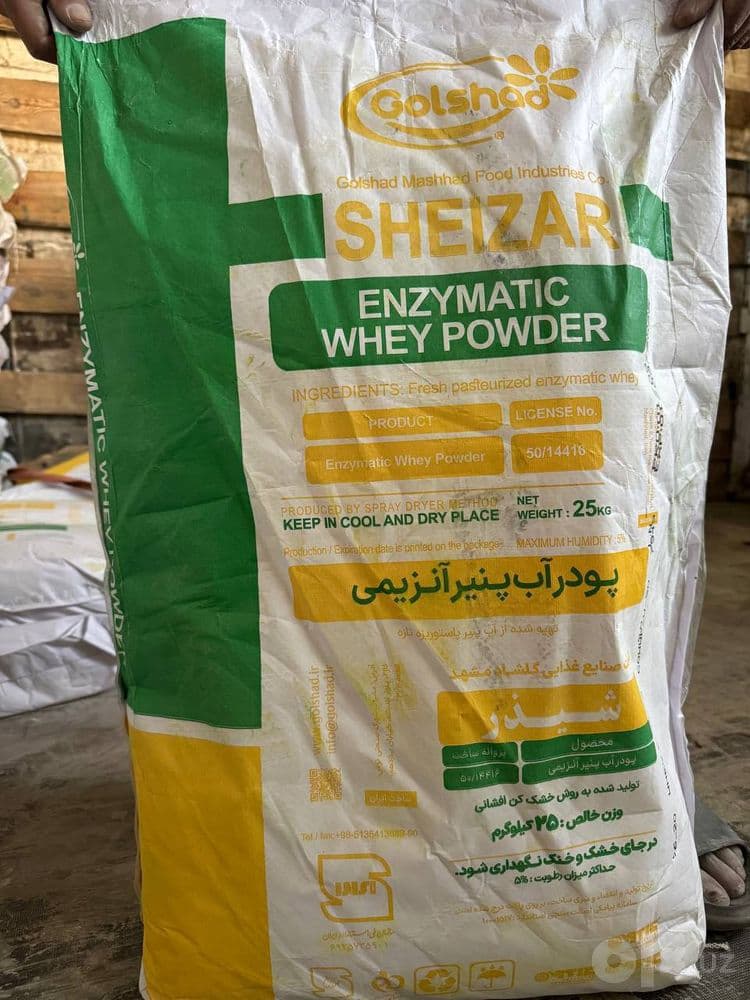 СУХАЯ МОЛОЧНАЯ Сыворотка / Sivorotka / Dairy Whey Powder NDCO KANIAR — 2