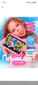 planshet 128 gb, Android 13, bolalar uchun, aybi ekrani singan almasht