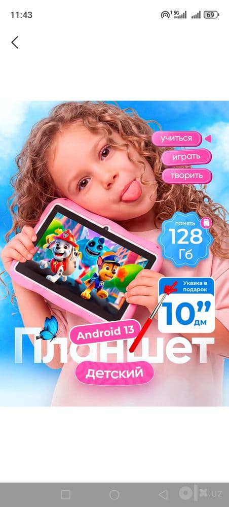 planshet 128 gb, Android 13, bolalar uchun, aybi ekrani singan almasht — 1