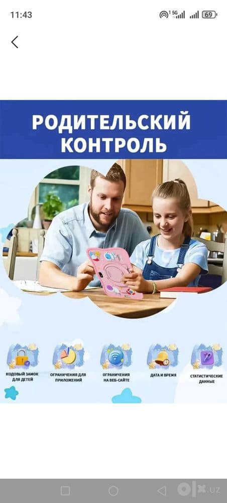 planshet 128 gb, Android 13, bolalar uchun, aybi ekrani singan almasht — 2