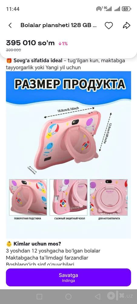 planshet 128 gb, Android 13, bolalar uchun, aybi ekrani singan almasht — 4