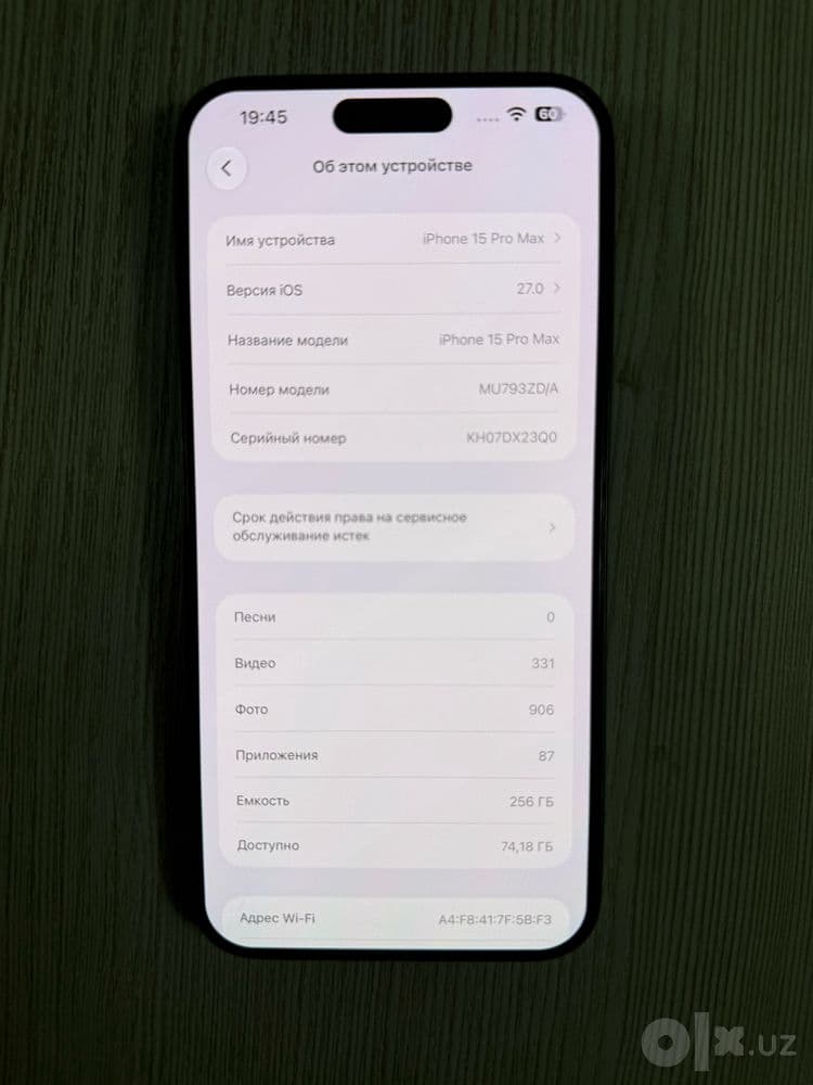 Iphone 15 pro max 256 gb — 3