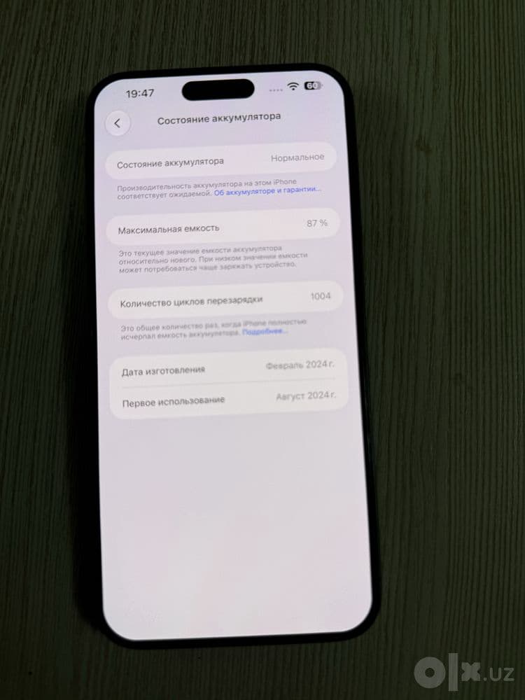 Iphone 15 pro max 256 gb — 4