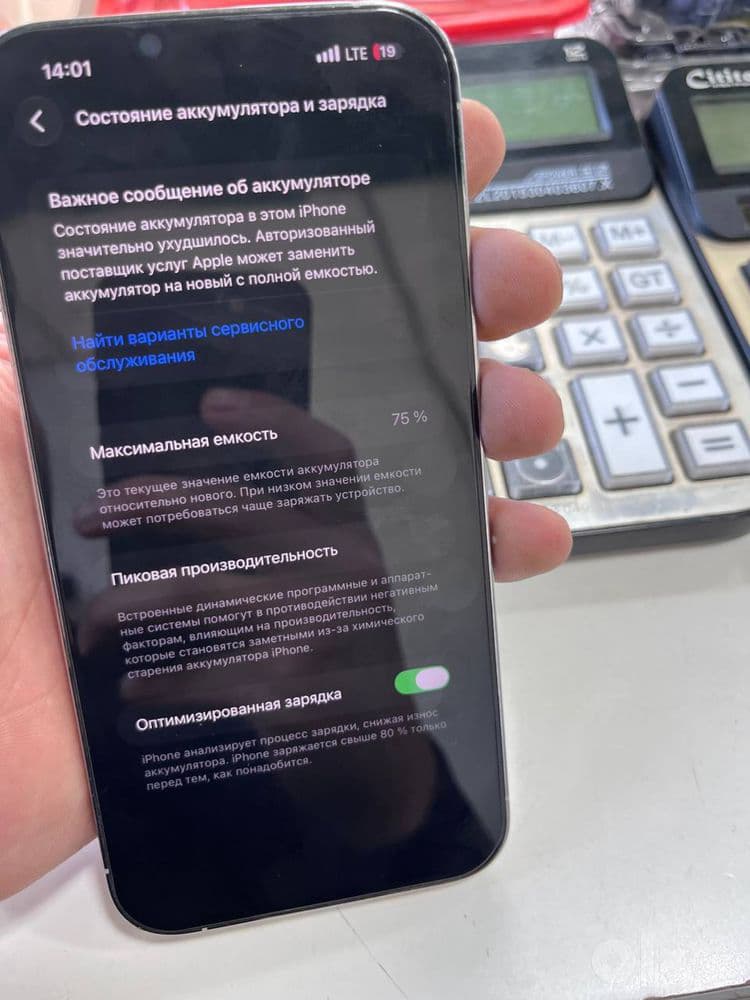 iPhone Phone telfon tel chexol alo alo — 5