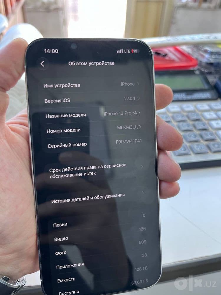 iPhone Phone telfon tel chexol alo alo — 6