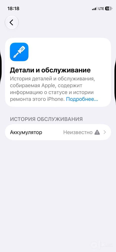 IPhone 12 mini 64 gb — 4