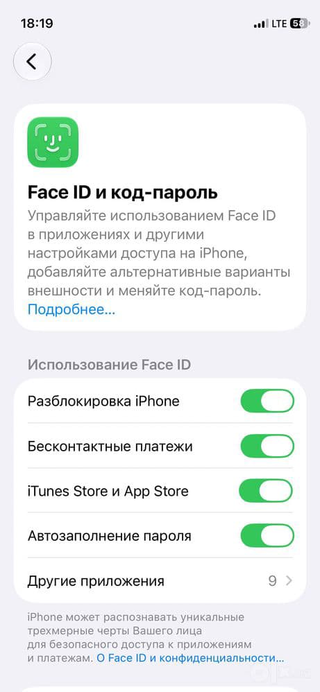 IPhone 12 mini 64 gb — 5